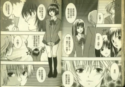 Page 24 of 草莓100分 12