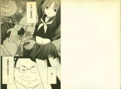 Page 2 of 草莓100分 12