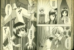 Page 31 of 草莓100分 12