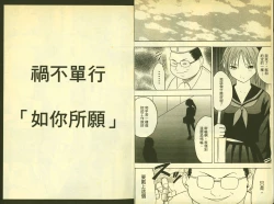 Page 3 of 草莓100分 12