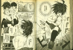 Page 43 of 草莓100分 12