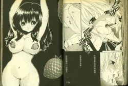 Page 48 of 草莓100分 12