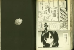 Page 59 of 草莓100分 12