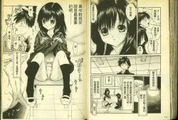 Page 61 of 草莓100分 12