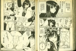 Page 62 of 草莓100分 12