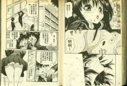 Page 69 of 草莓100分 12