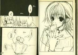 Page 19 of 草莓100分 13