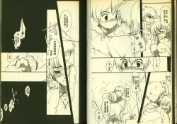 Page 22 of 草莓100分 13