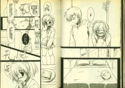 Page 23 of 草莓100分 13