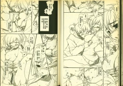 Page 26 of 草莓100分 13