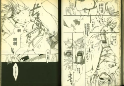 Page 29 of 草莓100分 13