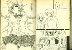 Page 30 of 草莓100分 13