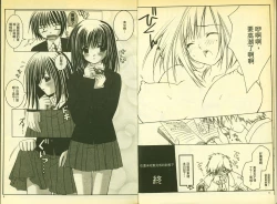 Page 4 of 草莓100分 13