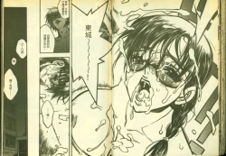 Page 52 of 草莓100分 13