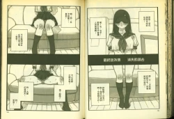 Page 54 of 草莓100分 13