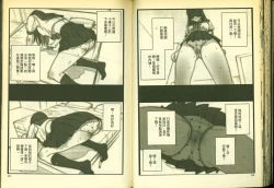 Page 55 of 草莓100分 13