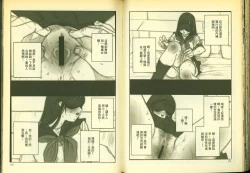 Page 58 of 草莓100分 13