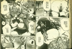 Page 63 of 草莓100分 13