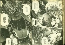 Page 65 of 草莓100分 13