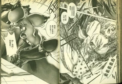 Page 73 of 草莓100分 13