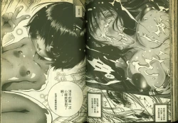 Page 76 of 草莓100分 13