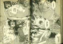 Page 80 of 草莓100分 13