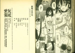 Page 81 of 草莓100分 13