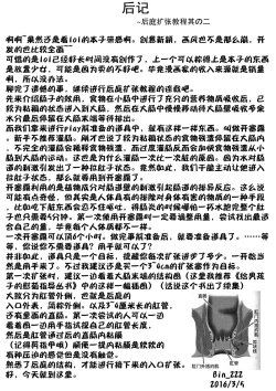 Page 61 of Shoujo Buppin Catalog