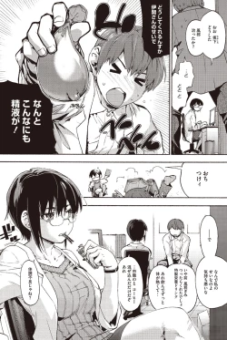 Page 125 of COMIC HOTMILK 2016-03