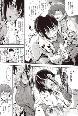 Page 129 of COMIC HOTMILK 2016-03