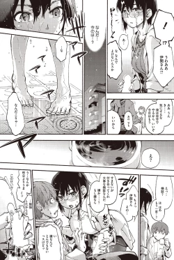 Page 130 of COMIC HOTMILK 2016-03