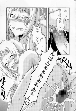 Page 28 of Diet Daisakusen