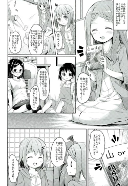 Page 4 of Yama no Jiken