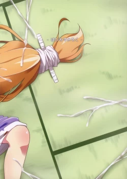 Page 36 of 鬼犯嘘犯喜