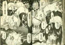 Page 28 of 草莓100分 14