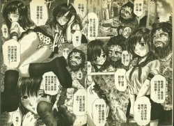 Page 3 of 草莓100分 14