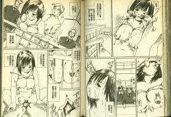 Page 48 of 草莓100分 14