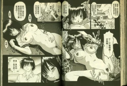 Page 63 of 草莓100分 14