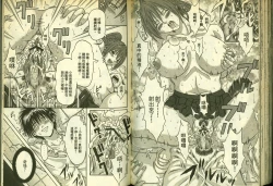 Page 70 of 草莓100分 14