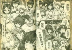 Page 26 of 草莓100分 16