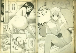 Page 30 of 草莓100分 16