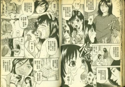 Page 32 of 草莓100分 16