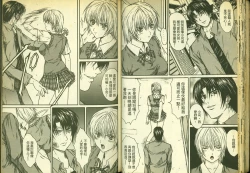 Page 39 of 草莓100分 16