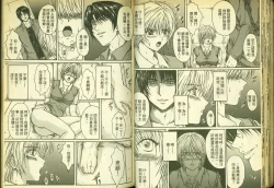 Page 44 of 草莓100分 16