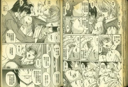 Page 48 of 草莓100分 16