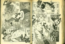 Page 62 of 草莓100分 16