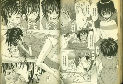 Page 68 of 草莓100分 16