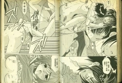 Page 71 of 草莓100分 16