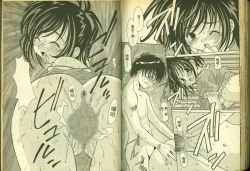 Page 72 of 草莓100分 16