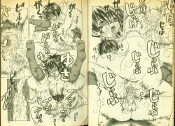 Page 8 of 草莓100分 16